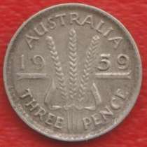 Австралия 3 пенса 1959 г. серебро, в Орле
