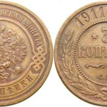 монеты, в Москве