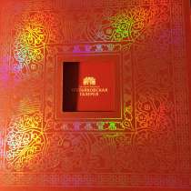 Билеты в Третьяковскую галерею, в Москве