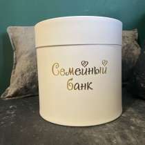 Семейный банк для свадьбы, в Тольятти