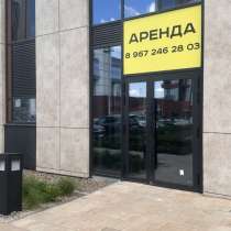 Сдается помещение свободного назначения, в Екатеринбурге