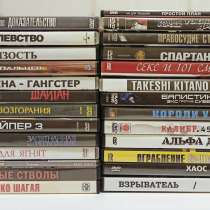 DVD диски различных жанров, лицензии, все по единой цене, в Москве