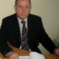 Курсы подготовки арбитражных управляющих ДИСТАНЦИОННО, в Усть-Камчатске
