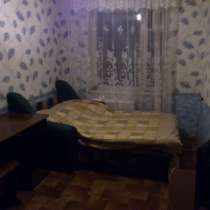 Сдам комнаты 10 и 18кв.м. (на выбор) посуточно, в Москве