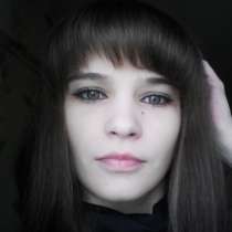 Чеченева, 23 года, хочет пообщаться, в Иркутске