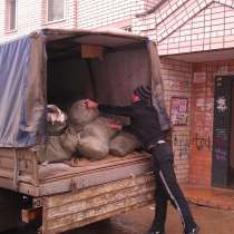 Вывоз мусора и старой мебели Газелями и Камазами, в Старом Осколе