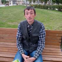 Иван, 38 лет, хочет пообщаться, в Ярославле