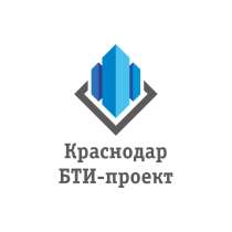 Проектные работы, в Краснодаре