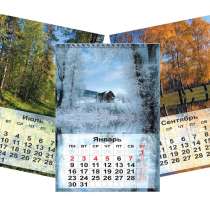 Календари. Сувениры. Печать плакатов, POS-материалы, в Москве