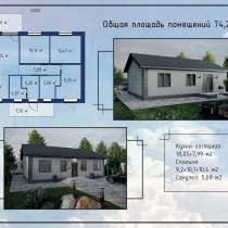 Всесезонное строительство каркасных и модульных домов Алтай, в Бийске