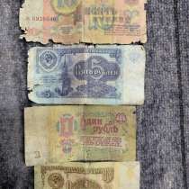 Купюры, в г.Бишкек