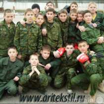 пошив кадетская форма для кадетов OOO«ARI»aritekstil ARI форма, в Тюмени