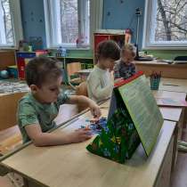 Центр дошкольного развития детей ОБРАЗОВАНИЕ ПЛЮС. I, в Москве
