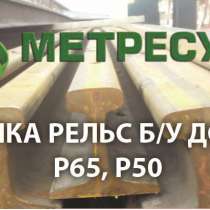 Металл сдать в Туле, демонтаж, самовывоз, пункт приема, в Туле