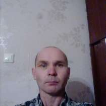 Сергей, 42 года, хочет познакомиться – Я мущина ищу женщину, в Кургане