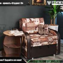 Кресло-кровать «Студент » (любая расцветка), в Владивостоке