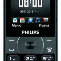 Телефон мобильный Philips E560 Black, в г.Тирасполь