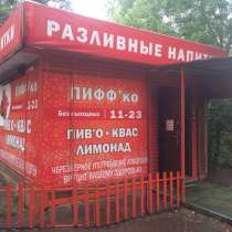 Павильон, в Красноярске