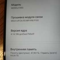 Продам телефон Redmi Note 9, в Костроме