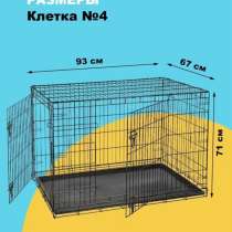 Клетка для собаки, в Рыбинске
