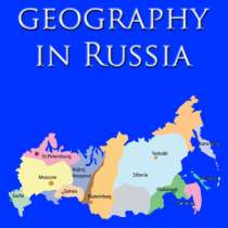 Книга: География туризма в России, в Санкт-Петербурге