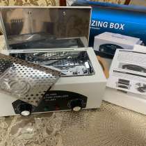 Сухожар, в Гудермесе