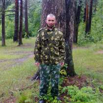 Максим, 31 год, хочет познакомиться, в Санкт-Петербурге