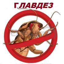 Уничтожение клопов тараканов НАНО технология 777р, в Ногинске