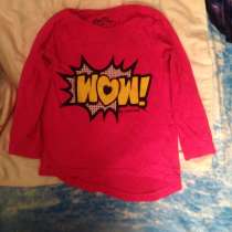 Кофточка, в Москве