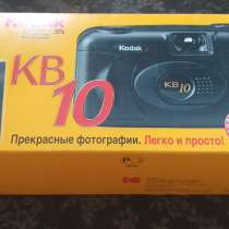 Продам фотоаппарат в рабочем состоянии цена 500р, в Томске
