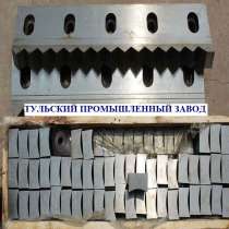 Ножи для дробилок купить от завода производителя 40 40 24мм, в Ростове-на-Дону