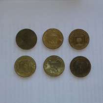 Монеты 10 рублей, в Санкт-Петербурге
