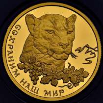 50 рублей 2011 год Леопард. Сохраним наш мир. Золото Пруф, в Москве