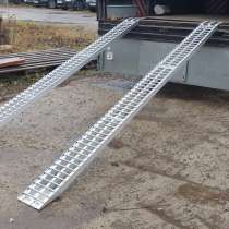 Аппарели алюминиевые ГКА 5.300.20.2/1, в Казани