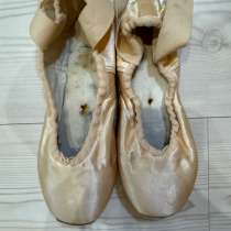 Пуанты Grishko, в Тольятти