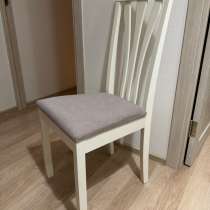 Стул, в Москве