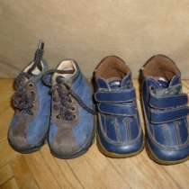 обувь для мальчика, в Санкт-Петербурге