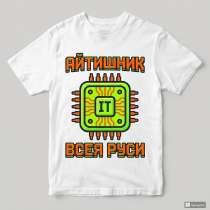 Принты для одежды и аксессуаров, в Донецке