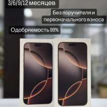 IPhone 16 pro max, в Махачкале