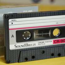 Sound Breeze CR-90 Type II - аудиокассета / MC, в Екатеринбурге