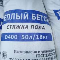Полусухая стяжка для теплого пола из полистиролбетона, в Москве