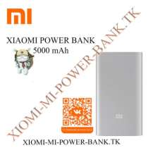 Xiaomi MI Power Bank 5000 мАч оригинал, в Челябинске