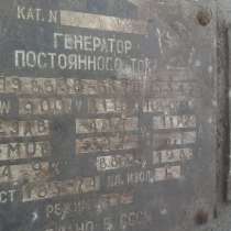 Продам генератор на ЭШ10/70 2ГПЭ 8536, в Новокузнецке