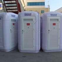 Модульные туалеты и душевые Кармод, в г.Стамбул