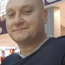 Ищу партнера, в Москве