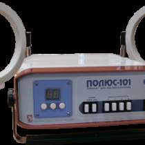 Аппарат "Полюс-101" для низкочастотной магнитотерапии, в Москве