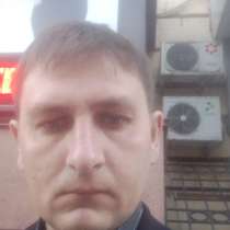 Алексей, 37 лет, хочет пообщаться, в Волгограде