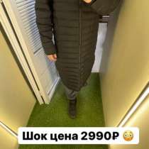 Демисезонная куртка мужская, в Воронеже