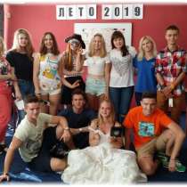 Акция: скидка 200 евро на летний лагерь в Чехии только до 10, в г.Астана
