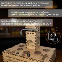 Наливатор, в Красноярске